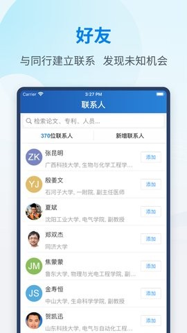 2024229114945764860_270x480