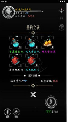 e0653344-2a4b-415f-838d-d1e4c7ef0623_270x480