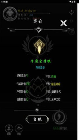 ce65baad-ddb2-437e-989e-0e1b5da24c0a_270x480