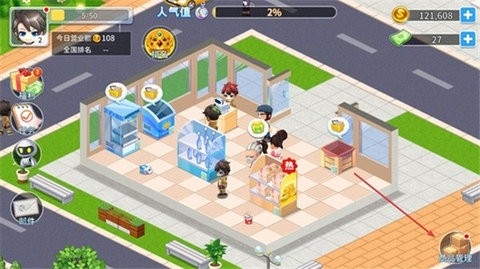 61d8456f-c06a-4725-b348-4efe97b7b192_480x270