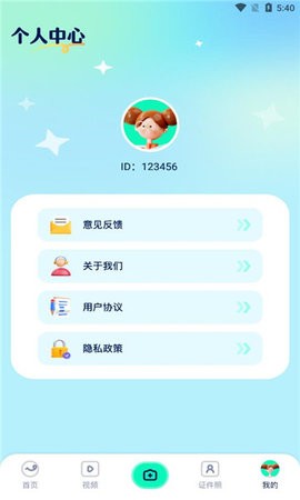 2024628174138653750_270x480