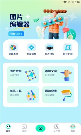 17195677044982237_270x480