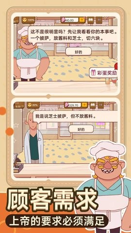 79fcd443-0410-4bf4-aa39-31b76a0575e8_270x480