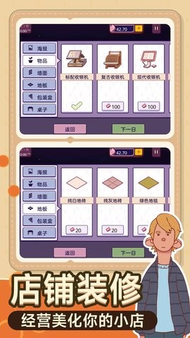 053f3098-3c89-4e75-a295-1b75125a7398_270x480