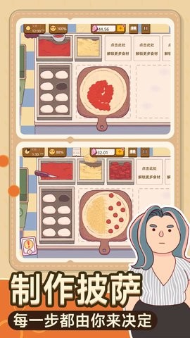 44bbb945-c92b-4377-aa47-1f3c3f8bc472_270x480