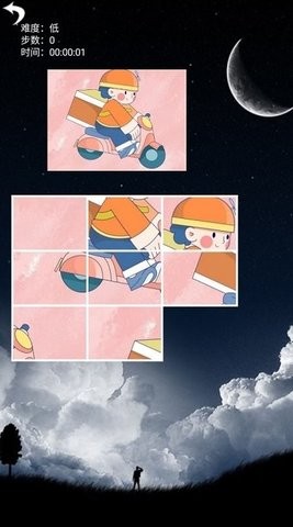 7175d159-38c3-43c0-91e6-528361cf2d63_270x480