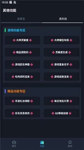 20241023114945875970