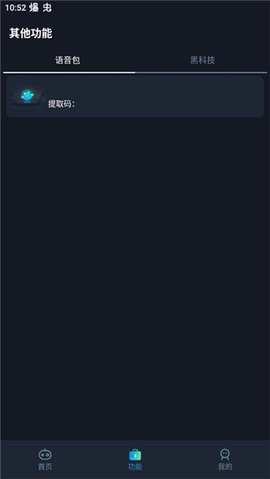 20241023114947653650