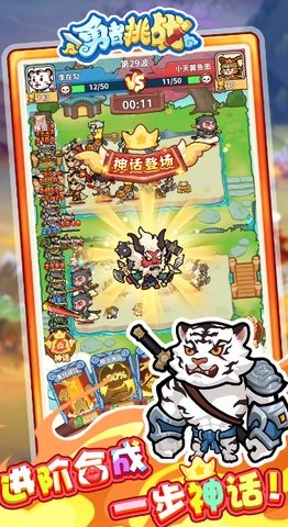 20241104104530948_270x480