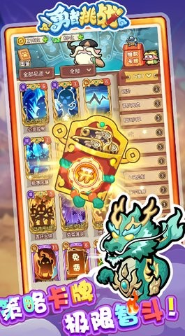 20241104104530100_270x480