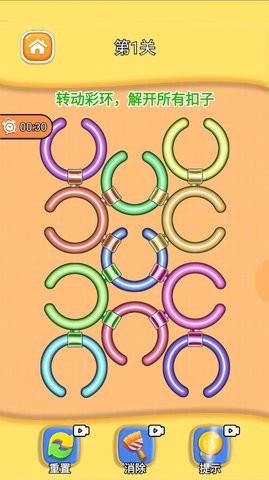 20241104094425871_270x480