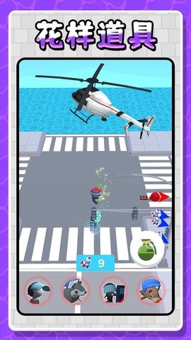 d3c7b5aa-2070-4a42-a0c0-2cfe6fcbc12e_270x480