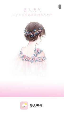 2022120184440764860_270x480