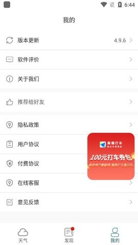 2022120184441875970_270x480