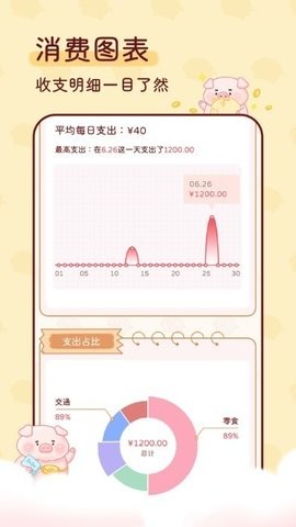 2023021311213705119_270x480