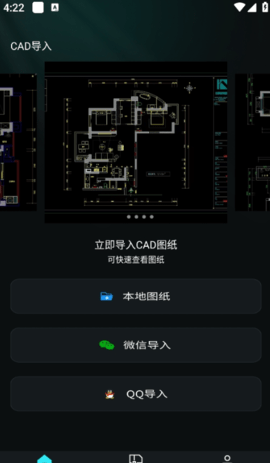 QQ浏览器截图20241106120036