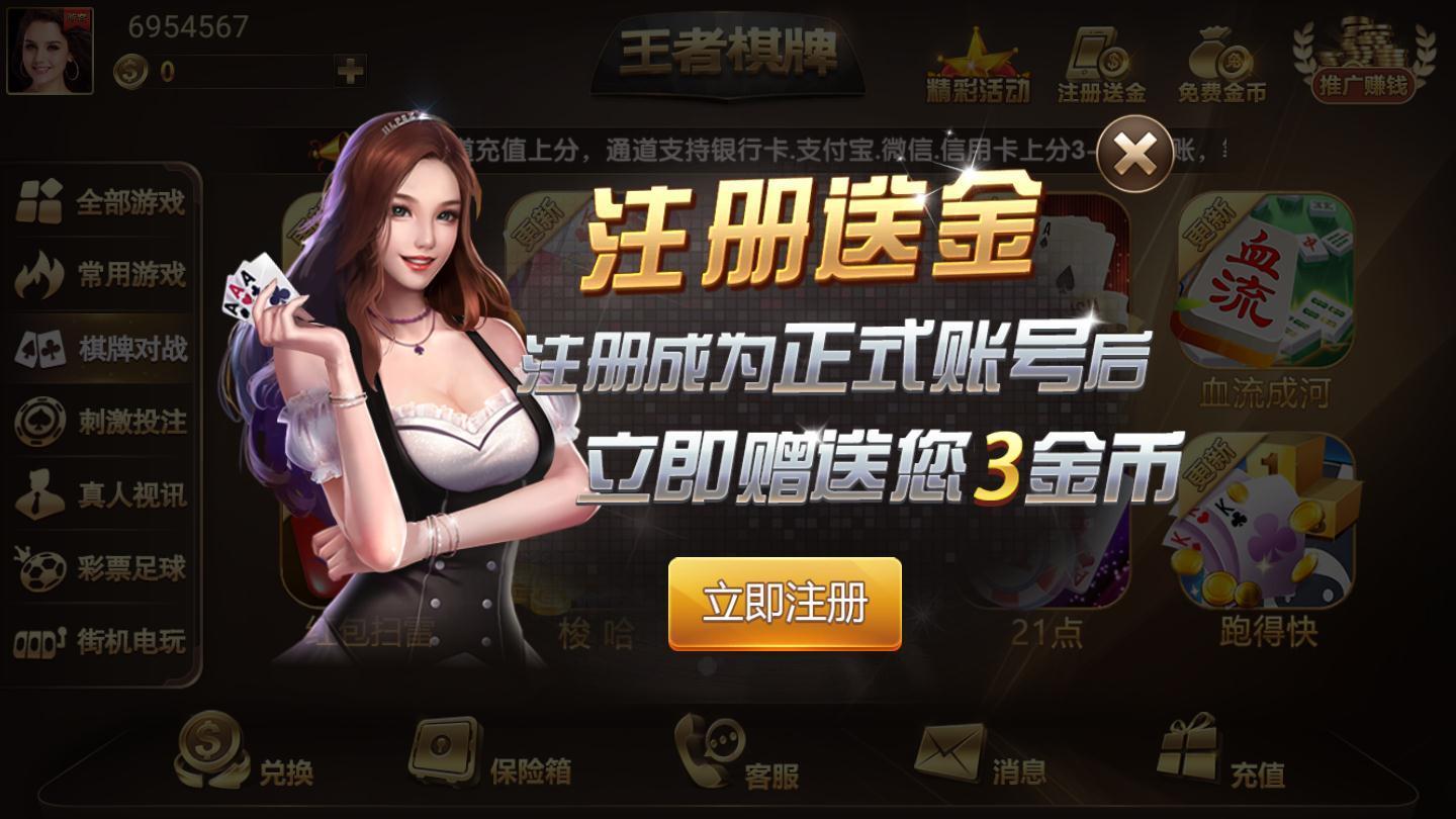 129wzqp王者棋牌 第1张图