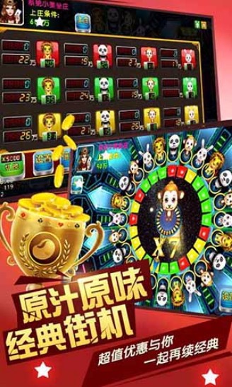 奔驰宝马电玩城游戏 第1张图