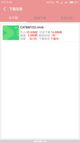 926289-2024092316460566f12acd1d2be