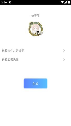 screenshot_2024-11-07_15-06-51_270x480