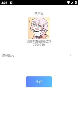 screenshot_2024-11-07_15-06-34_270x480