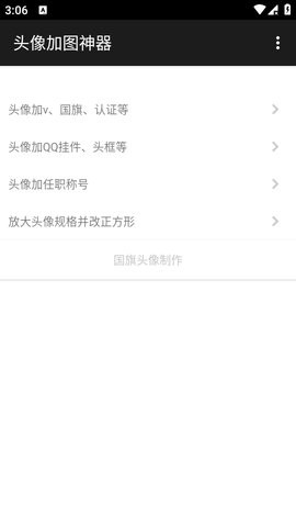 screenshot_2024-11-07_15-06-20_270x480