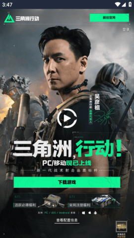 QQ浏览器截图20241107154711