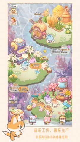 2024050711320416884_270x480