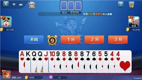 163棋牌最新版 第1张图