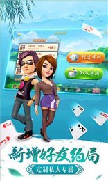 163棋牌旧版本 第1张图