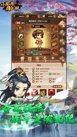 8b0da535-ec37-4ea8-bf91-a7d78d1e1ee6