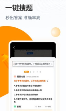 110_e78dcab4a3ee102b277415b16c397fec_234x360