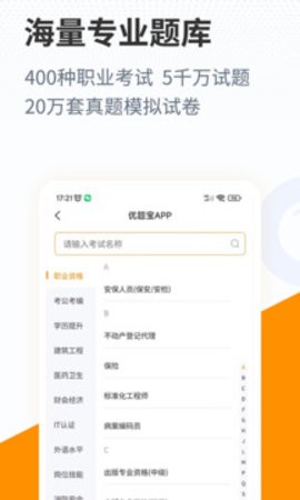 110_fc9858ebf173aae713d3cc18ca3e3bc1_234x360