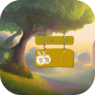 宝物种植计划官方版