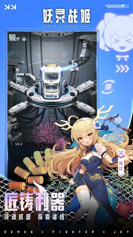 08110731peeh_270x480