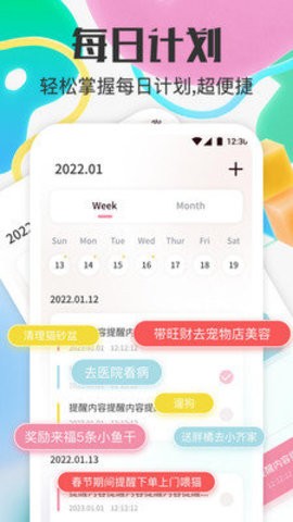 991ec258-d7d5-423a-968a-8511eb569924