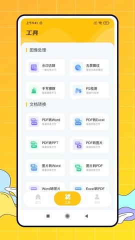 e7103677-2ec3-4096-accd-853c9dceb4bd