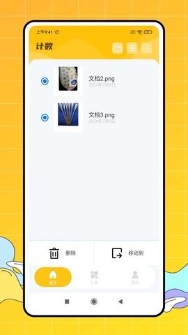 66abd8fd-67d8-4021-bbd2-32eb3b79b32a