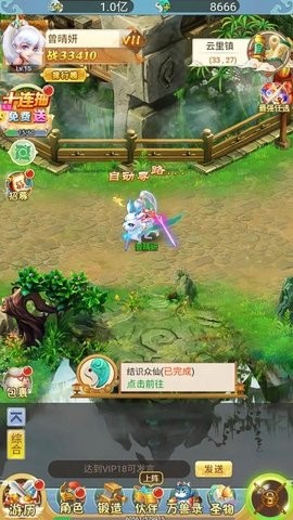 bc432707-1f29-482b-8b31-07e2f83d6a7e_270x480