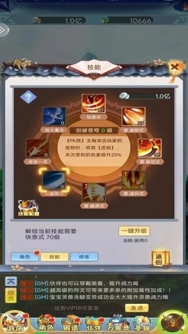 fb6903c8-16e1-4f7b-a67d-73b6ac21abd1_270x480