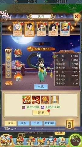 0549eb87-205c-4dbb-b49d-62bfa22776a3_270x480