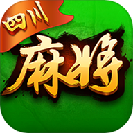 玩玩四川麻将 v6.2.4