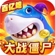 鱼乐达人 v75