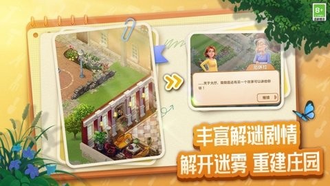 20241018112457774870