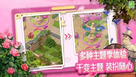 20241018112457320420