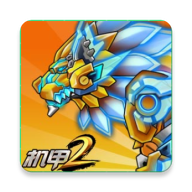 机甲斗兽场2 v1.0.22