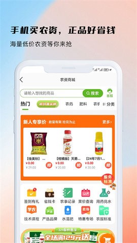 11133503djhh_270x480