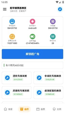 20241111163259431530