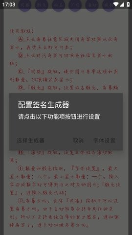 20241111182746431530