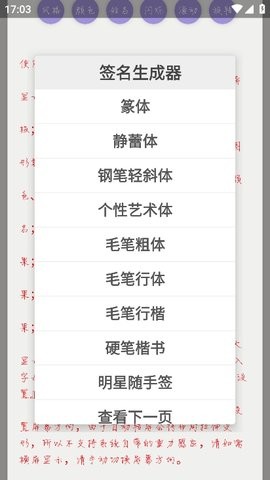 20241111182746986080